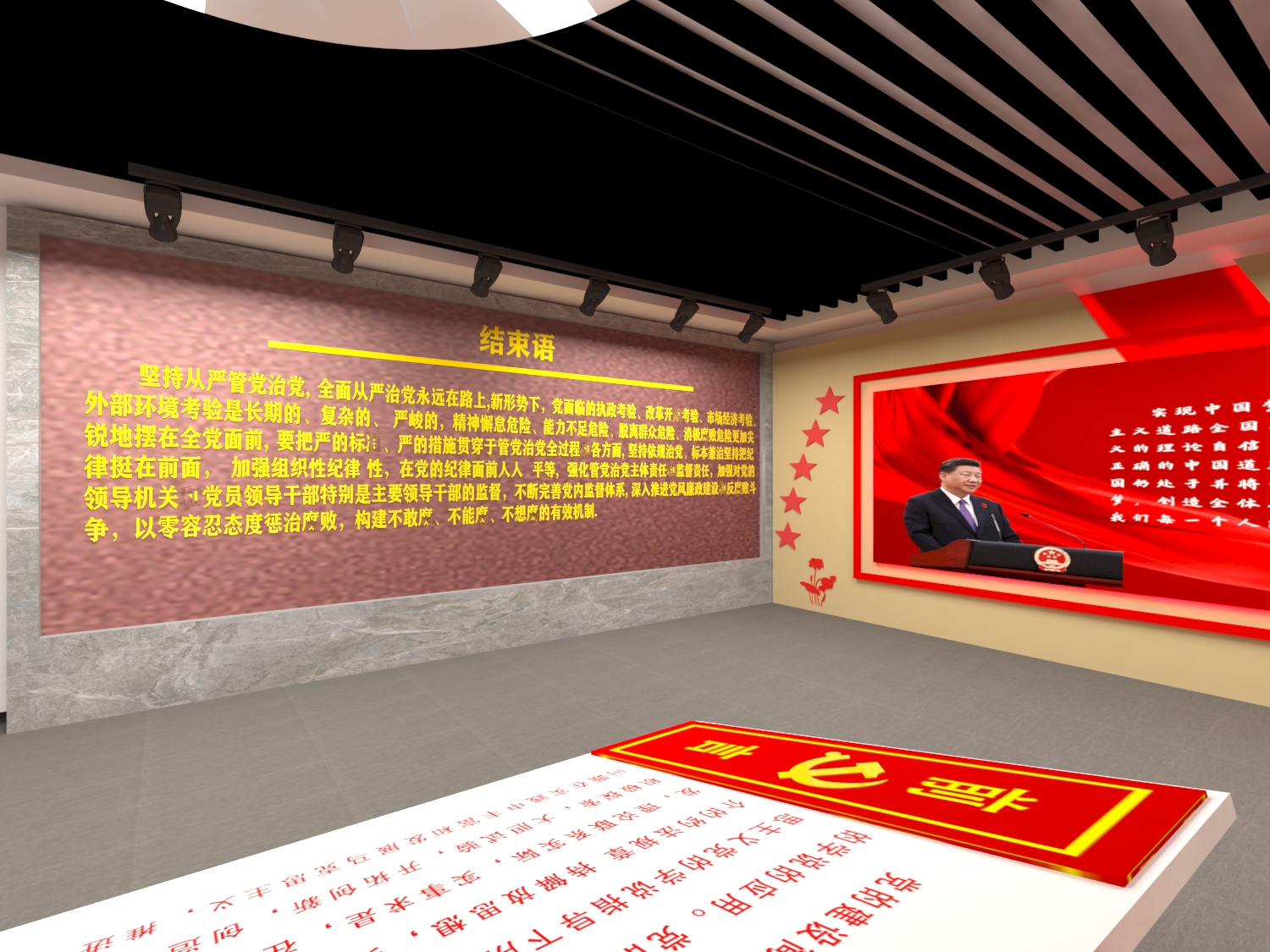 45 天极限挑战：500 平毛坯厂房如何变身科技感企业展厅？