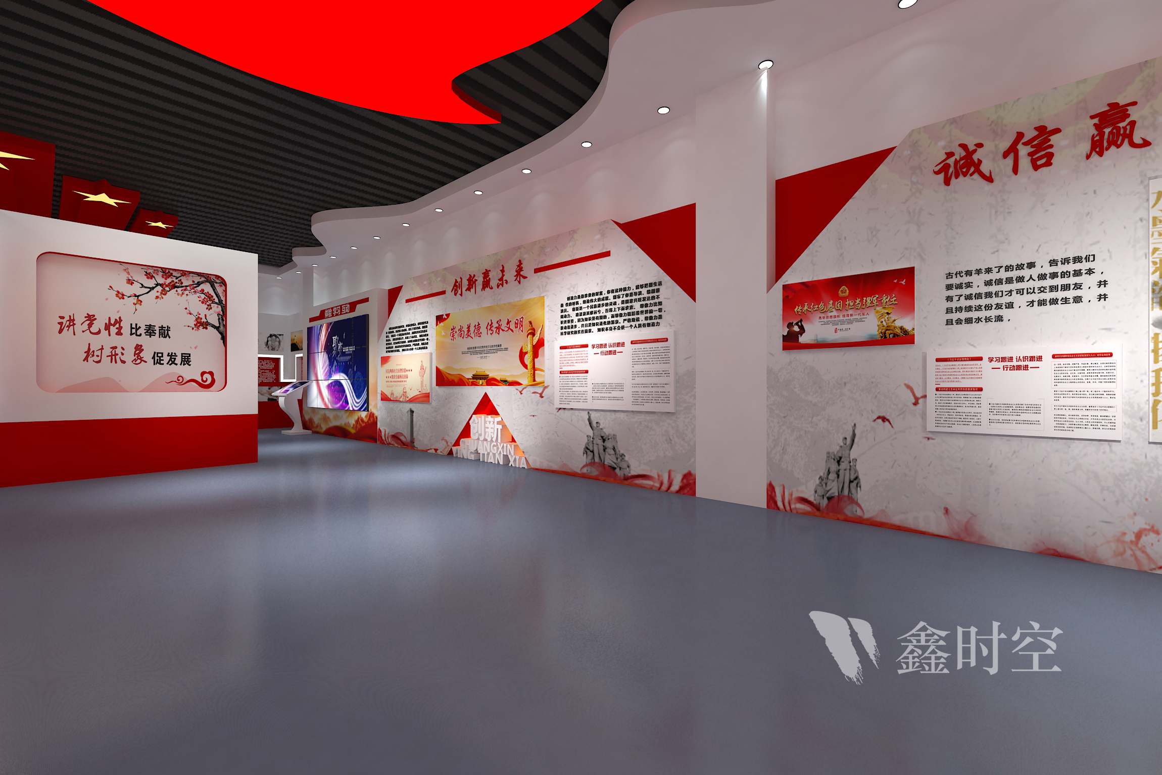 展厅设计中5 个