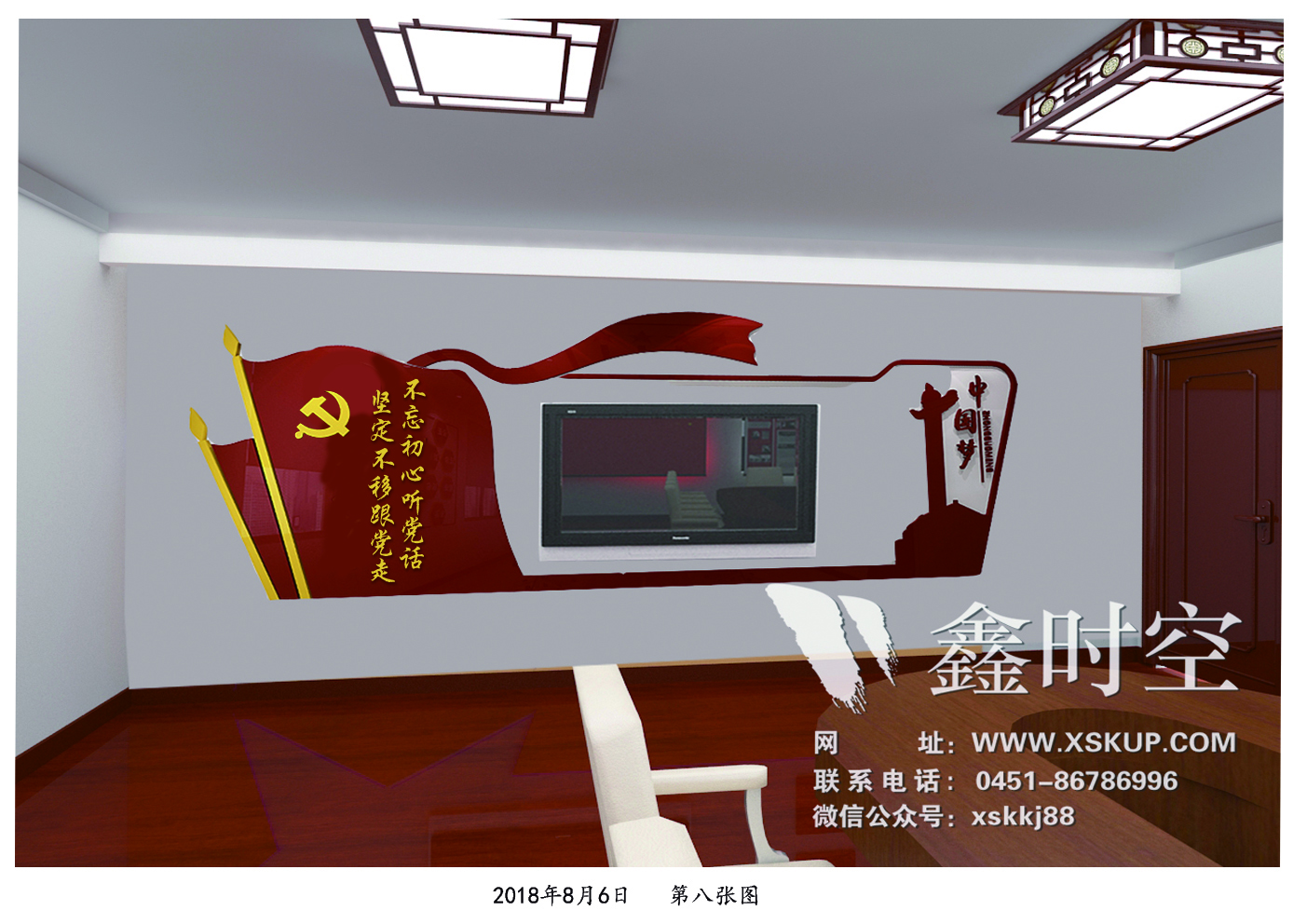 鑫时空 18 年经验分享：企业展厅如何助力数字化转型
