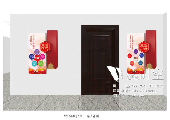鑫时空 18 年经验分享：企业展厅如何助力数字化转型