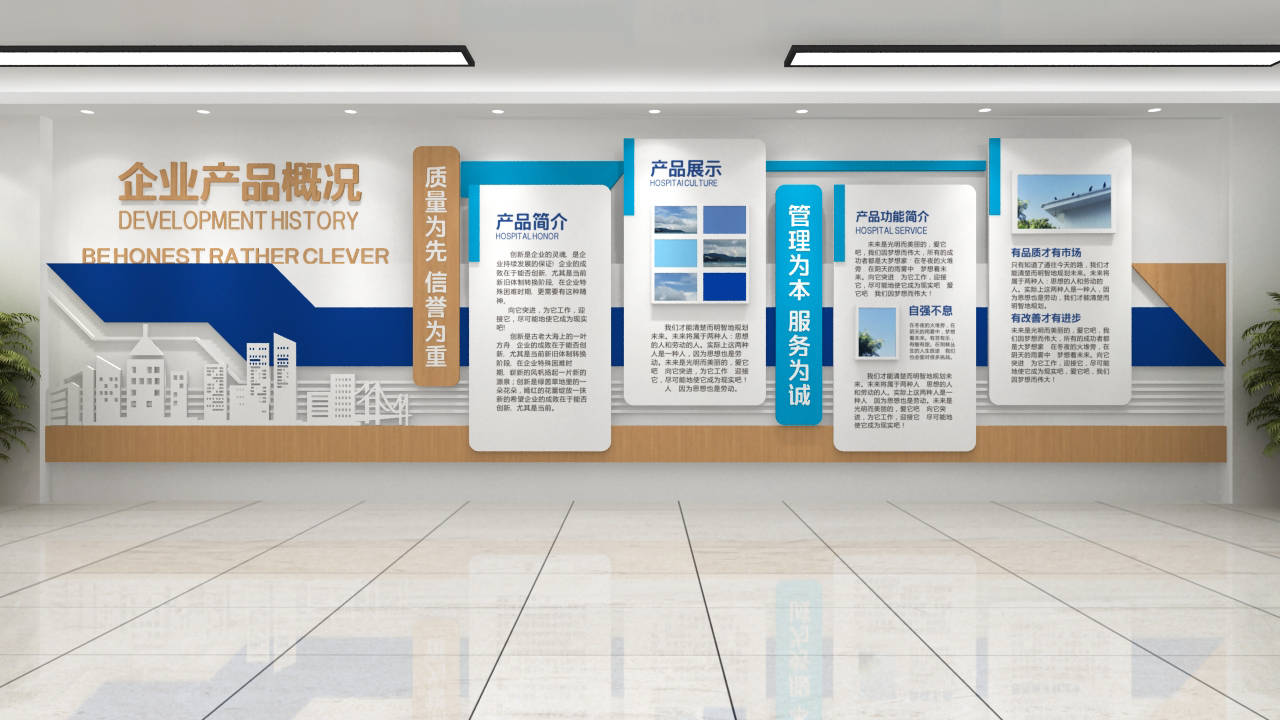 展馆设计时需要特备关注的事情都有哪些