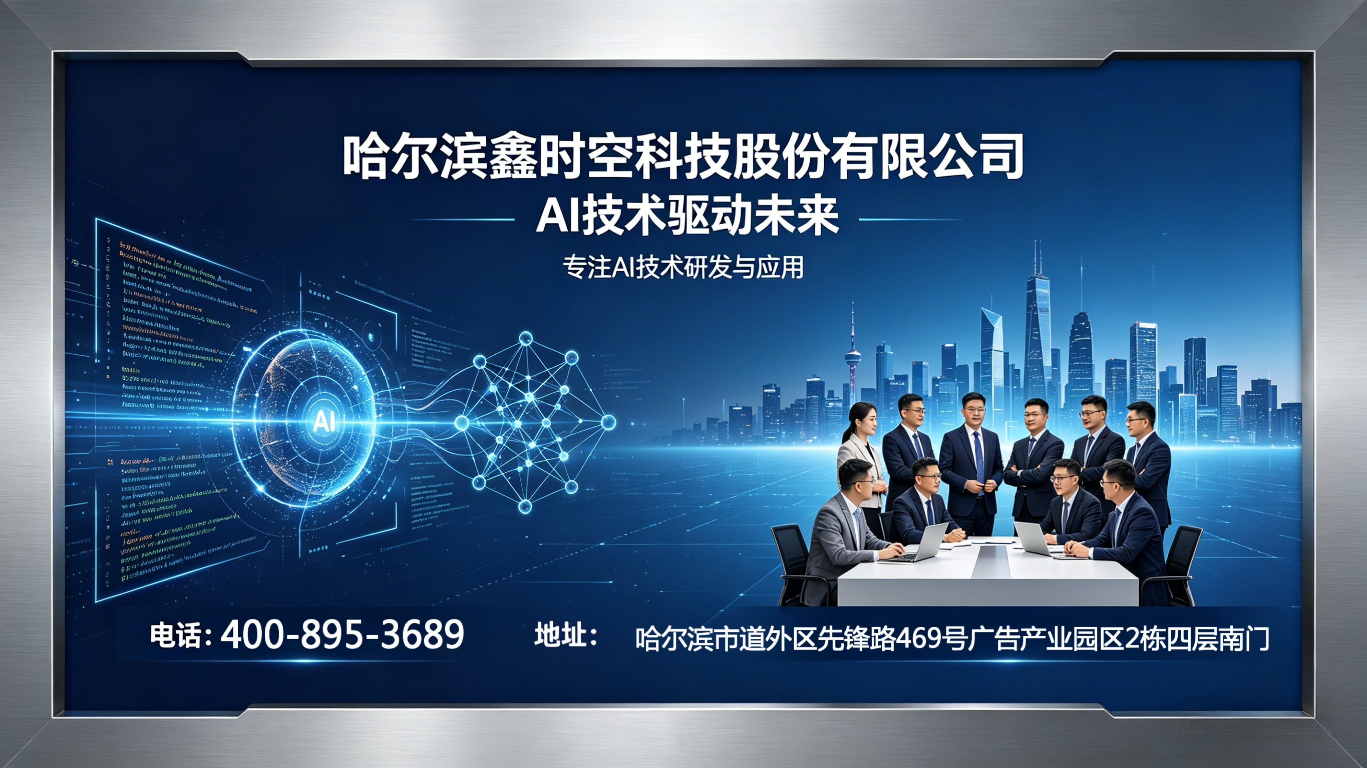 园区展示中心，规划展厅，产业展厅