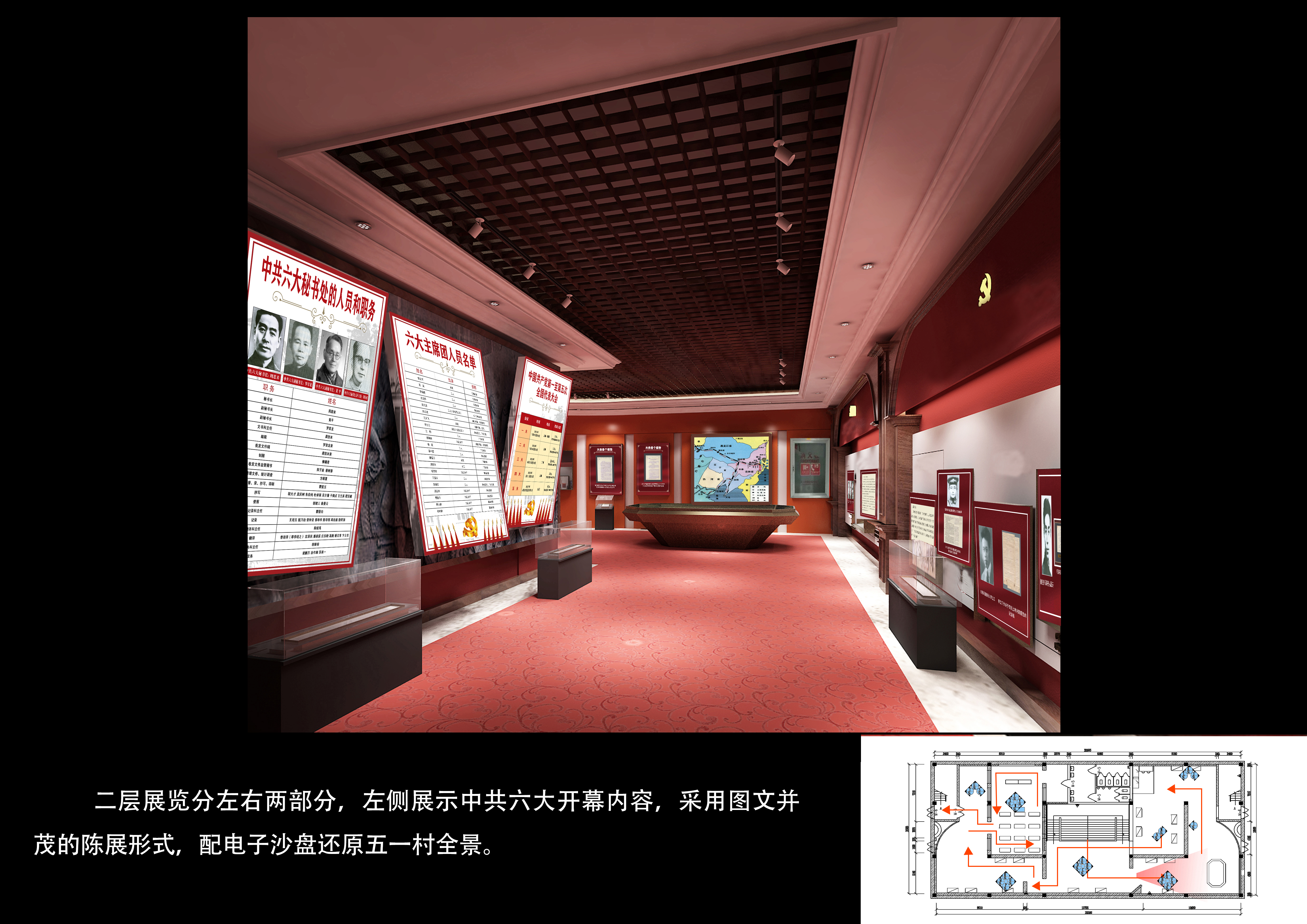 18 年展厅设计经验：6 个影响最终效果的细节
