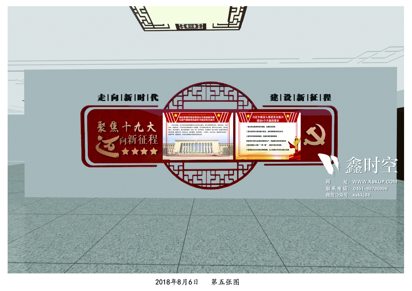 鑫时空 18 年经验分享：企业展厅如何助力数字化转型