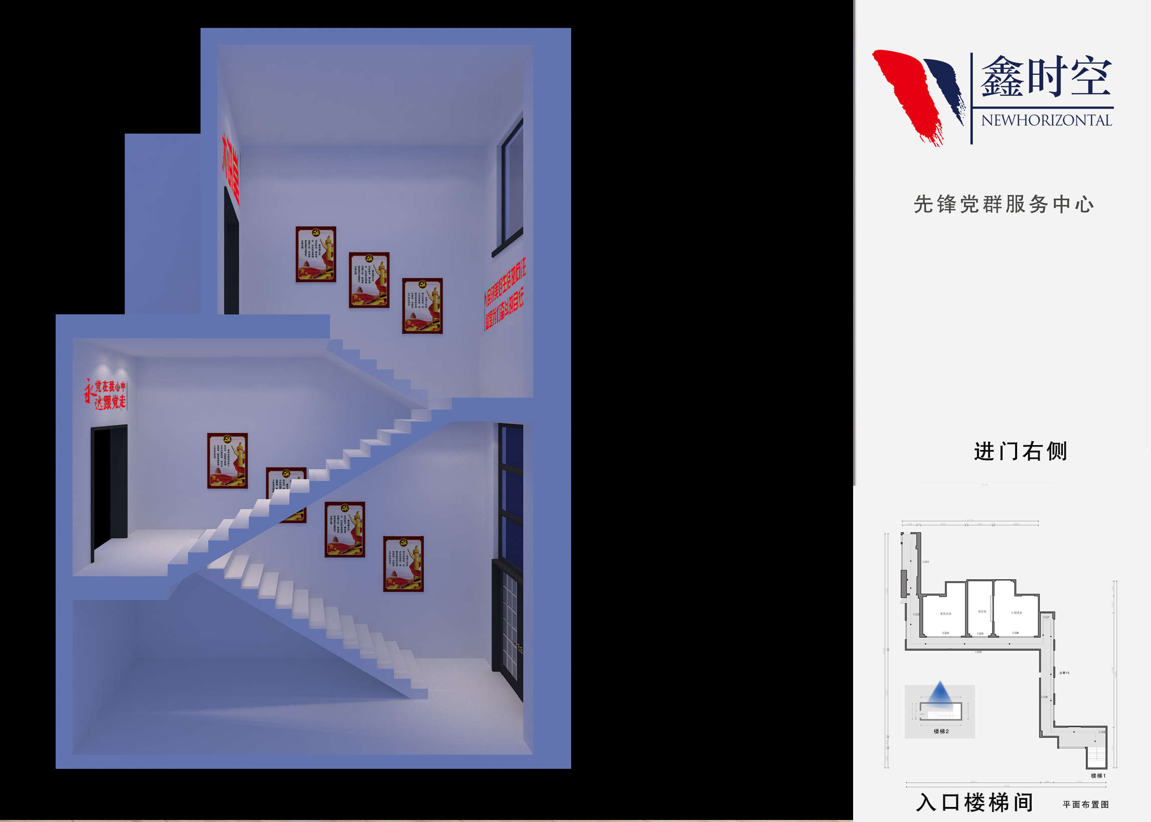  让展厅